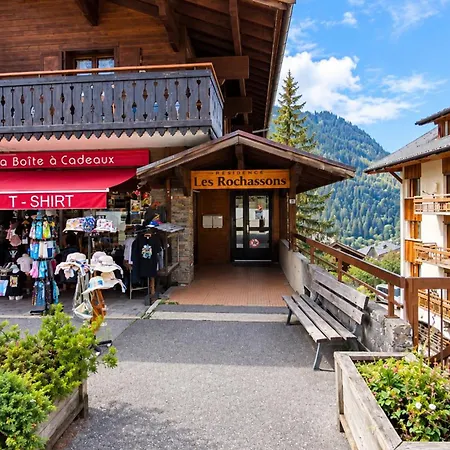 Boullier Appartement *